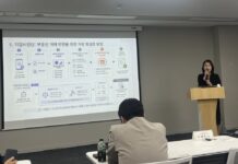 Min Hye-bin, Head of the Legal Affairs Office, Zigbang, introduces the Jikim AI diagnostic service, at a public-private seminar hosted by the National AI Strategy Committee | AI PropTech News